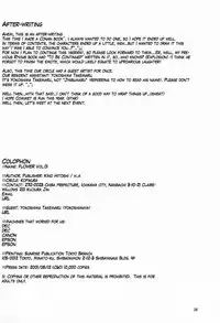 (C60) [Kopikura (Kino Hitoshi, Yokoshima Takemaru)] F.L.O.W.E.R Vol. 01 (Detective Conan) [English] [KageSennin]