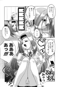 [Sumomo KPA] Sumomo ☆Millefeuille