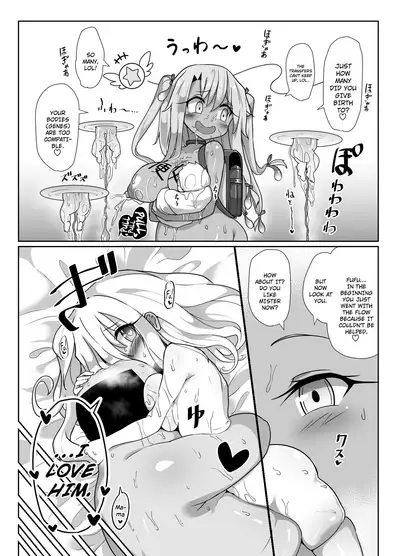 [Kotee] Kozukuri Double Beast (Fate/kaleid liner Prisma Illya) [Digital] [English]