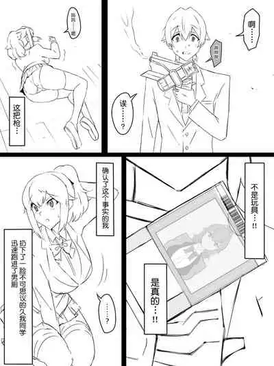 [Circle Kagemusya (Kagemusya)] 