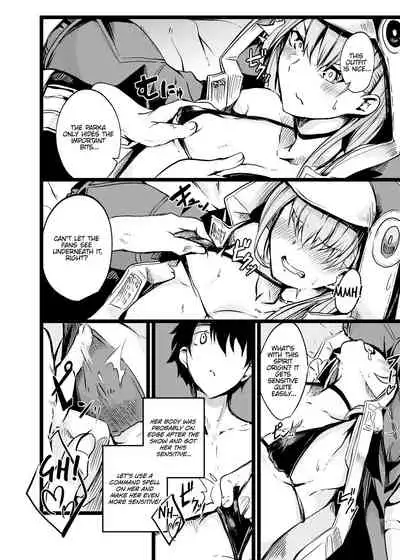 Mizugi na Meltryllis-san to | Doing it with Meltryllis in her Swimsuit