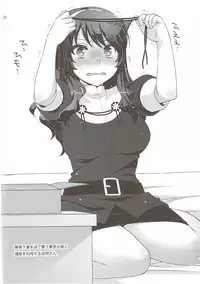 (COMIC1☆9) [ETC×ETC (Aiyoshi Hazuki)] Ookami no Teitoku (Kantai Collection -KanColle-)