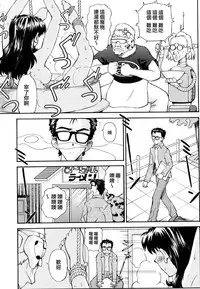 (C72) [TENGU NO TSUZURA (Kuro Tengu)] Asuka Trial 2 (Neon Genesis Evangelion) [Chinese] [surely個人漢化]