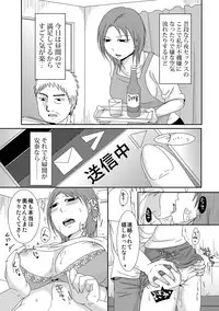 [Kurogane] Komochi x 1-san to Koe Dashi Genkin SEX - Voiceless SEX With the one-time divorcee has Children [Digital]