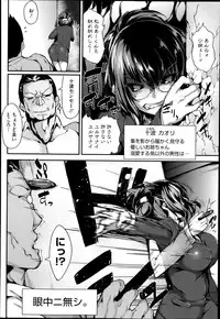 COMIC Megastore Alpha 2014-06