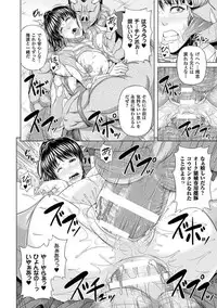 [R-gen] Mesu Hana ga Ochiru Toki - Maidenly Bloom Fallen [Digital]