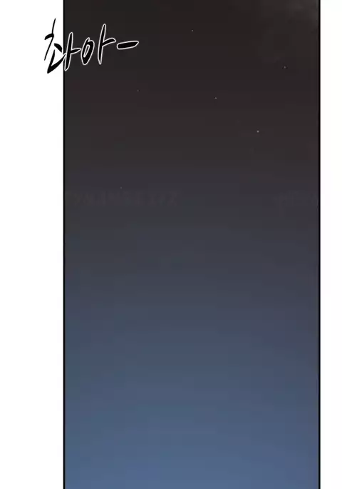 Double Date Ch.1-24