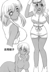 (C87) [pro-tec (Nanami Shizuka)] Brilliant na Utage (Amagi Brilliant Park)