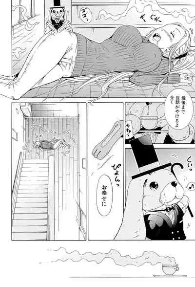 Dorei Usagi to Anthony