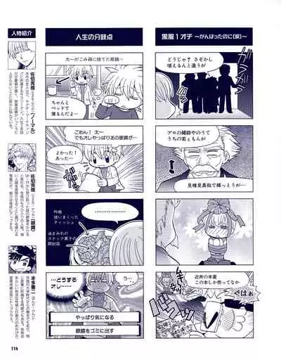 Cool-B Vol.31 2010-05