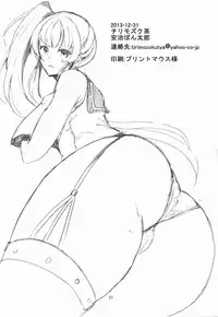 (C85) [Chirimozuku Cha (Aji Ponntarou)] Uchi no Chinjufu Jijou ~Shokushu Hen~ (Kantai Collection -KanColle-)