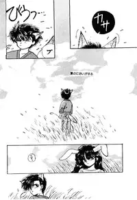 [Ozaki Miray] NA NA NA