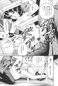 [Chikaishi Masashi] Kinbo Inran