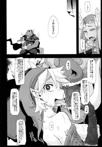 (C85) [DA HOOTCH (Shindo L)] PIG (The Legend Of Zelda)