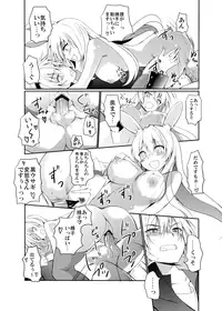 [Kubujubu (Irie Jyunn)] Kurousagi ga Erosugiru no ga Mondai da!! (Mondaiji-tachi ga Isekai kara Kuru Sou Desu yo?) [Digital]