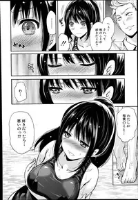 [Miyahara Ayumu] Miren no koku Ch.1-2