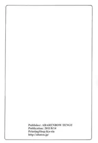 (C80) [Abarenbow Tengu (Izumi Yuujiro)] Kotori 7 (Fate/stay night)