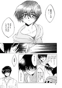 (C61) [Toko-ya (HEIZO)] The Great Escape! ~Toko-ya Shougyoushi Sairoku Shuu~