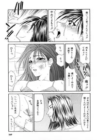 [Ikoma Ippei] Hijoku ~Ikoma Ippei Best Selection~