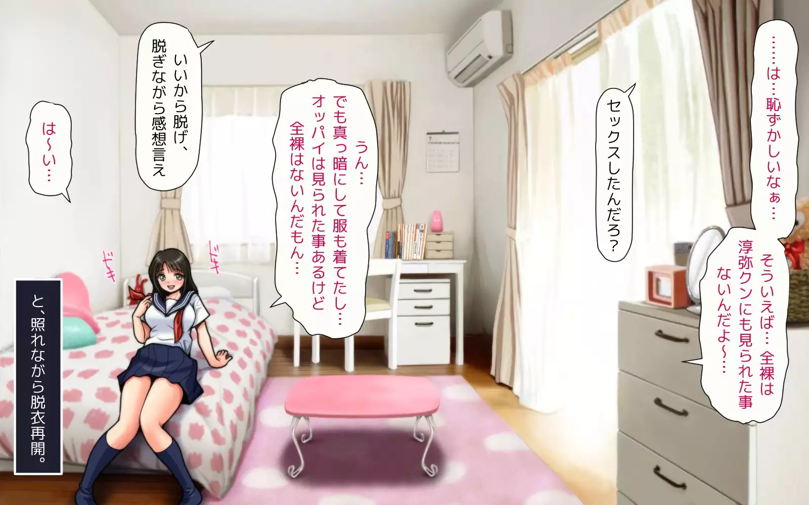 Mahoutsukai no Ossan - Katsudou Houkoku vol.01