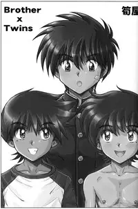 [Takenokoya & M's Works] Brother × Brother