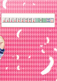 (C76) [Kuronekodou (Usami Umi)] Shaki ★ Shaki (Saki)