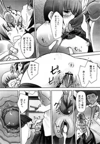 COMIC Mega GOLD 2007-09 Vol.3