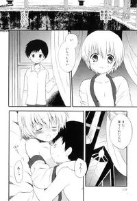 [Anthology] Otokonoko Heaven Vol. 07