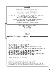 [Arsenothelus (Rebis, Chinbotsu)] Zetsurin Yuusha to Sannin no Mama Extended (Dragon Quest III) [Digital]