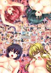 (C78) [Hikakuteki Simple na Panty (Imonade Ryouchou)] Nayamashi Quartet 1 & 2 Full Color Soushuuhen (Seto no Hanayome) [English]