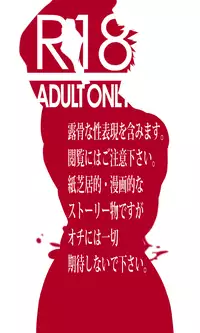 [8°] malemilk (Tales of the Abyss) [Decensored]