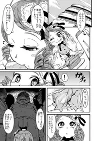 (MakiMaki 7) [HellDevice (nalvas)] Kirei de seiketsu de ii nioi (Rozen Maiden)