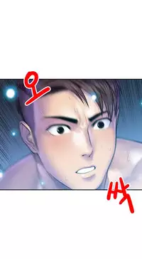 Ghost Love Ch.1-20.5 (English) (YoManga) (Ongoing)