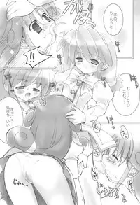 [Buki to Bougu no Mise (Tsuruma Megumi)] Dagger-8 (Fushigiboshi no☆Futago Hime)