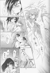 (HaruCC11) [Hoshitama (Shirahata Haruna)] Call (Princess Tutu)