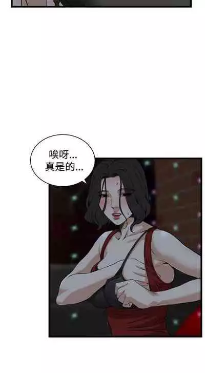 【周二连载】偷窥(作者:李乙 & 經文旗) 第1~125话