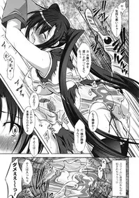 Comic Unreal 2009-04 Vol. 18