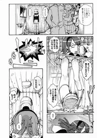 COMIC Megastore H 2005-04