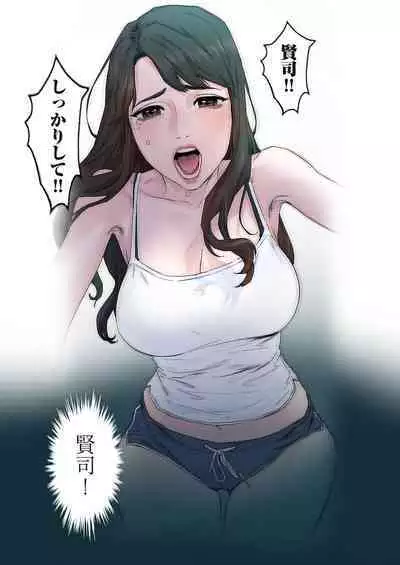 [Yansae] Seizan Tobaku (Special Edition) 1