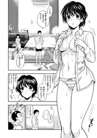 [Azuma Tesshin] Boku no Toshiue no Kanojo - so cute my adult honey [Digital]