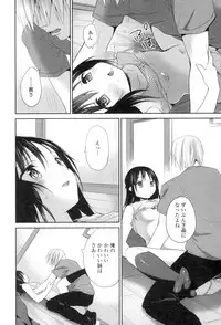 [Amanagi Seiji] Mannaka Namaiki [Digital]