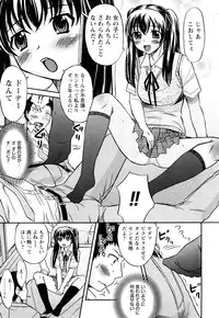 [Hanamaki Kaeru] Doutei Byurubyuru