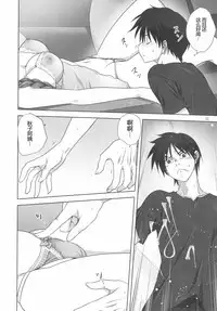 (C91) [Mitarashi Club (Mitarashi Kousei)] Akiko-san to Issho 19 (Kanon) [Chinese] [无毒汉化组]