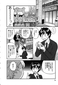 [Hirose Miho] Kimi wa Unfair