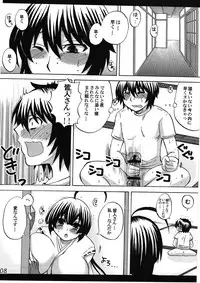 (C78) [HONEY BUMP (Nakatsugawa Minoru)] -Ikuhisashiku- HONEY BUMP Sekirei Soushuuhen (Sekirei)