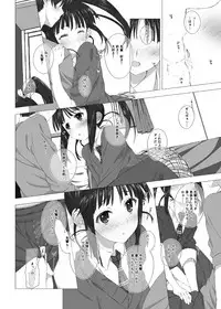 [Jekyll and Hyde (Mizuki Makoto)] Sugiura Koharu no Bitch na Shuumatsu (WHITE ALBUM 2) [Digital]