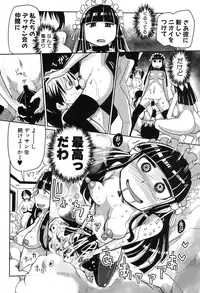 COMIC Shingeki 2015-11 [Digital]