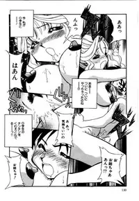 [A/K/A Kyounagon Ayaya] A/K/A Kyounagon Ayaya Daisakusen