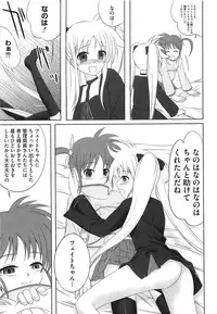 [Anthology] Inran Shoujo F Lyrical Nanoha Eroparo