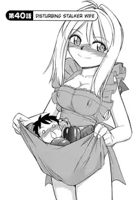 [Charlie Nishinaka] Cheers! Vol.5 [English] [SaHa]